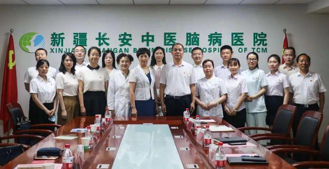 兵团妇联党支部走进新疆长安中医脑病医院开展“喜迎二十大·永远跟党走”