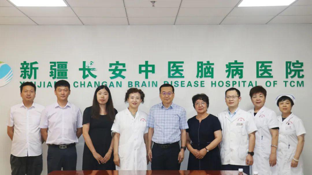新疆医科大学第三临床医学院（附属肿瘤医院）副院长张永刚到新疆长安中医脑