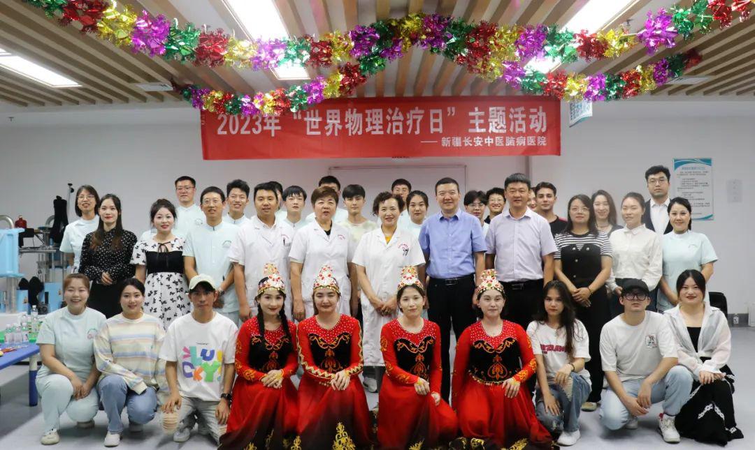 康复义诊、科普直播、文艺汇演、投票评选。。。新疆长安中医脑病医院花式庆