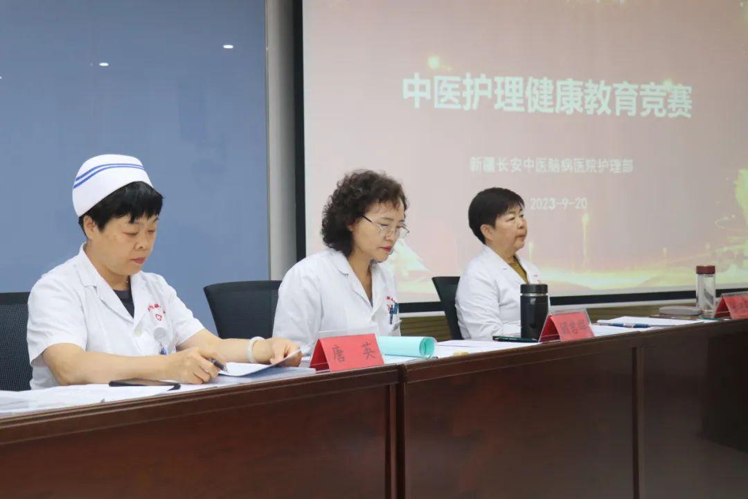 中医健康教育知识竞赛 让护理更有温度