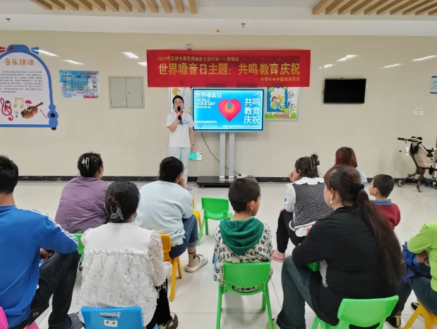 蓝橙丝带言语健康公益行动 | 关爱嗓音，生“声”不息