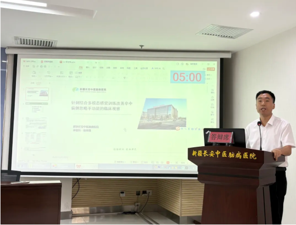 喜报！新疆长安中医脑病医院获批两项乌鲁木齐市卫健委科技计划项目