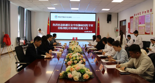 新疆长安中医脑病医院专家团赴博乐市维吾尔医医院开展系列医疗协作活动